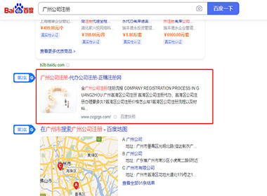 SEO優化