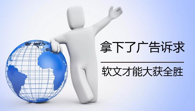 2024年知乎軟文的最新寫作技巧