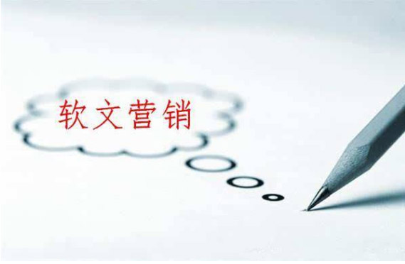 怎么寫好一篇故事型軟文？