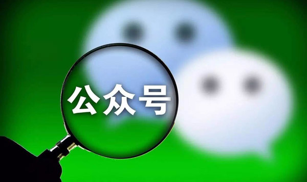 公眾號推廣軟文有什么樣的要求？