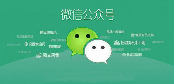 公眾號推廣軟文有什么樣的要求？