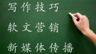 如何寫出一篇“有故事感”的營銷軟文？