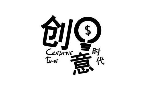 寫出創(chuàng)意軟文的6個(gè)技巧！