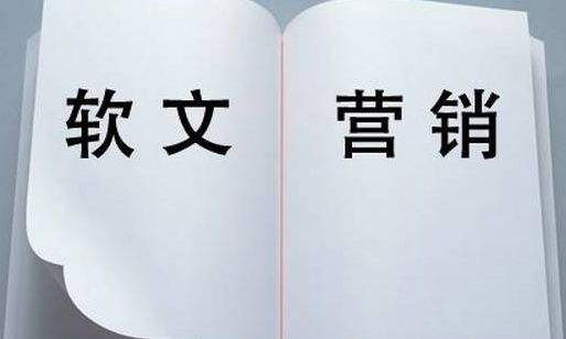 一個故事軟文營銷，成交了13個客戶！