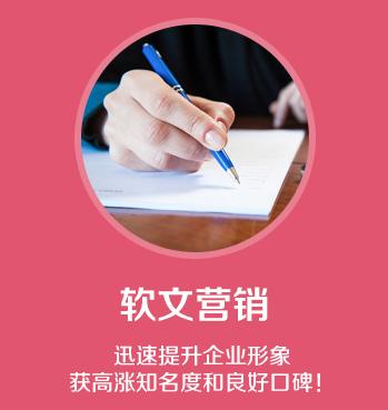 美容推廣軟文怎么寫？