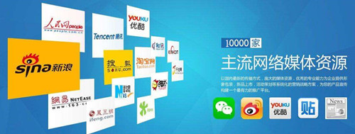 軟文投稿,要投就選優(yōu)質(zhì)的媒體發(fā)稿平臺(tái)