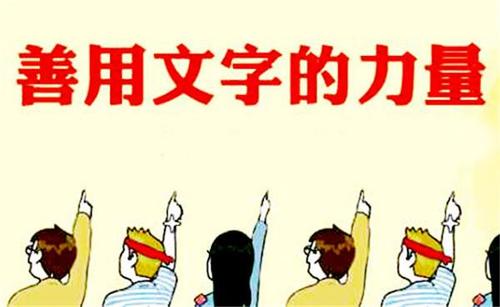 企業(yè)宣傳軟文范文怎么寫（快速提升品牌知名度）