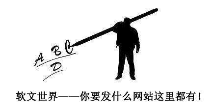 今日頭條軟文發布價格多少錢？