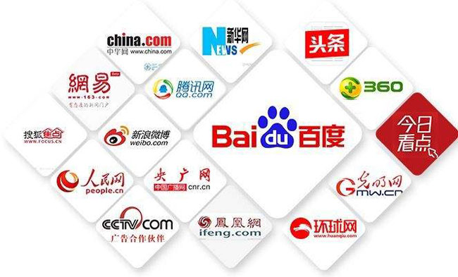 網(wǎng)絡(luò)新聞發(fā)稿平臺該怎么選