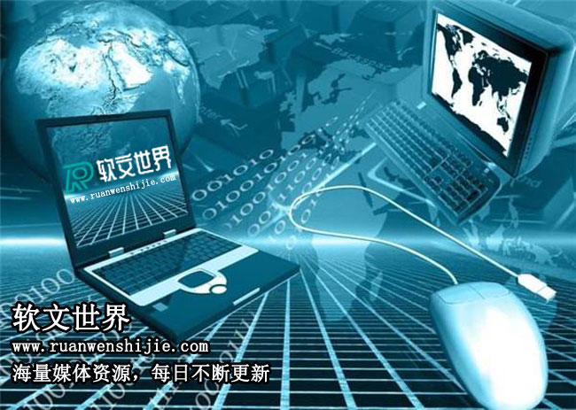 軟文網站有哪些效果特好？