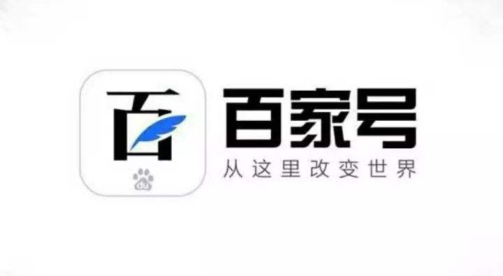 軟文推廣發布平臺好的有哪些？