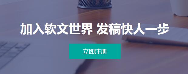 軟文代寫多少錢一篇？【代寫最新價(jià)格】