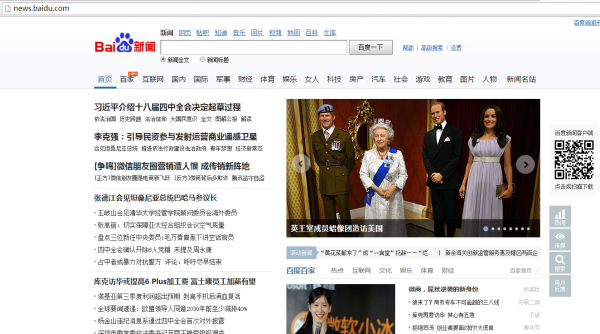 新聞源網(wǎng)站名單公布