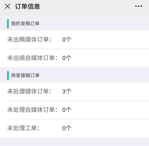 期待已久的軟文世界公眾號(hào)來啦！功能強(qiáng)大，趕緊來看看！