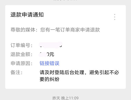 期待已久的軟文世界公眾號(hào)來啦！功能強(qiáng)大，趕緊來看看！