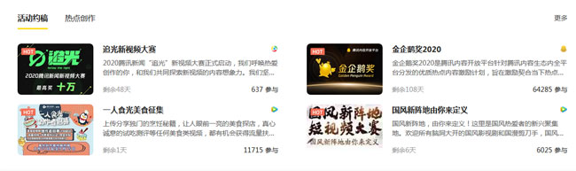 騰訊新聞發稿有稿費嗎？怎么賺取稿費？