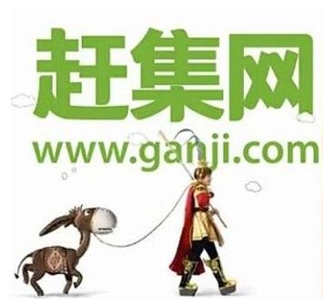 收錄好的分類信息網最新排名