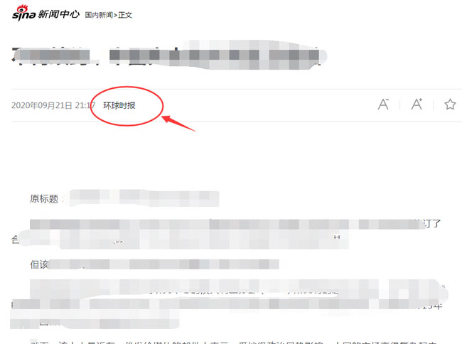 怎么在新浪網發文章？