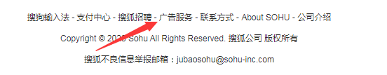 搜狐新聞首頁怎么發？怎么上首頁新聞？