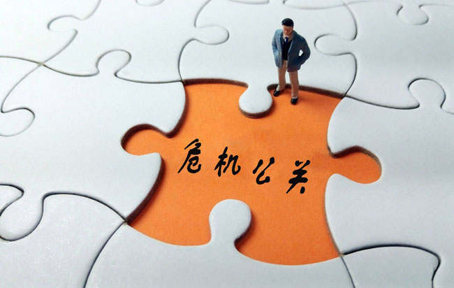 危機(jī)公關(guān)要點：如何壓制網(wǎng)絡(luò)負(fù)面？