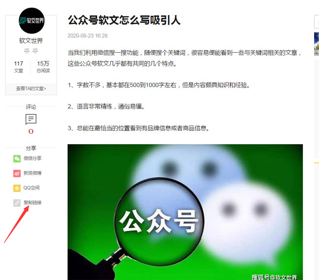 搜狐發(fā)文章怎么在百度看見？