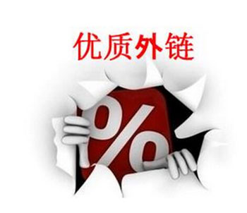 外鏈購買建議，請一定要看！