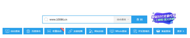 正規(guī)網(wǎng)站與假冒網(wǎng)站如何識別？