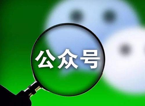 最新公眾號軟文寫作技巧范例