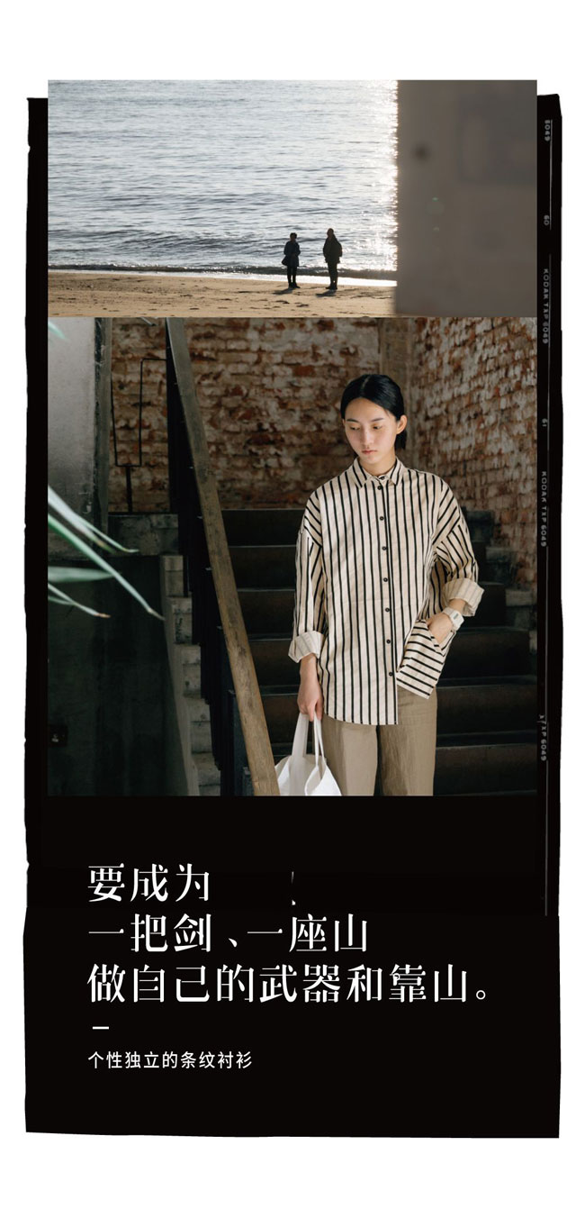 女裝店鋪推廣文案范例，跟著學就對了！