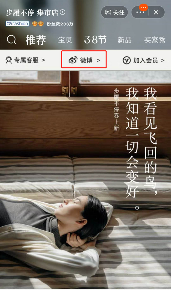 女裝店鋪推廣文案范例，跟著學就對了！