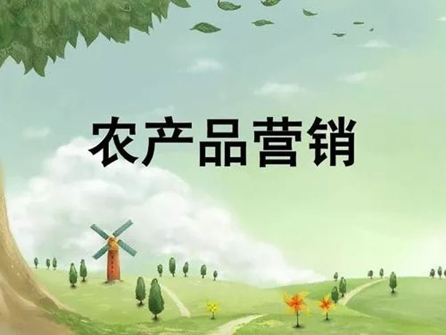 農產品推廣軟文怎么寫？分享最新技巧