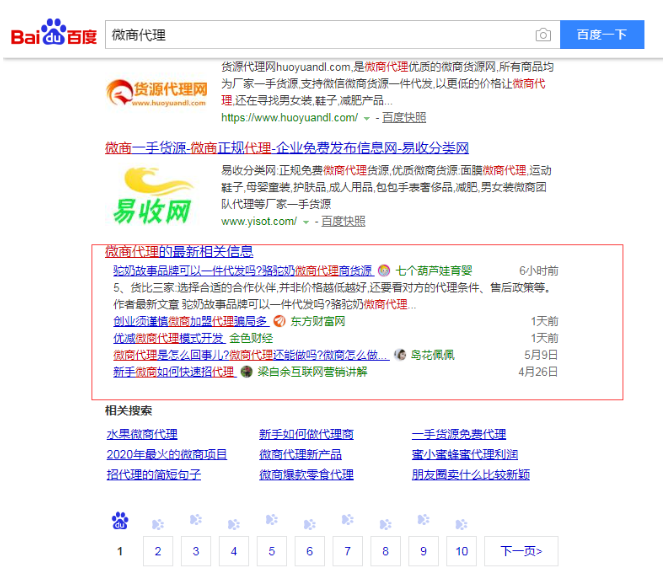 百度新聞源自己可以發布嗎？怎么發？