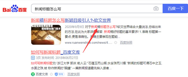 自媒體軟文推廣沒效果？你找到原因了嗎？