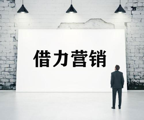 節(jié)日軟文營(yíng)銷如何提高成功率？