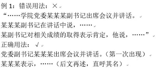 一篇新聞稿的標準寫作格式【干貨攻略】