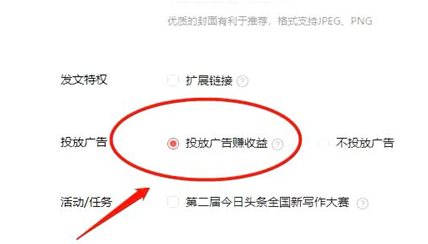 百家號50萬粉絲月收入多少？真相絕對嚇你一跳！