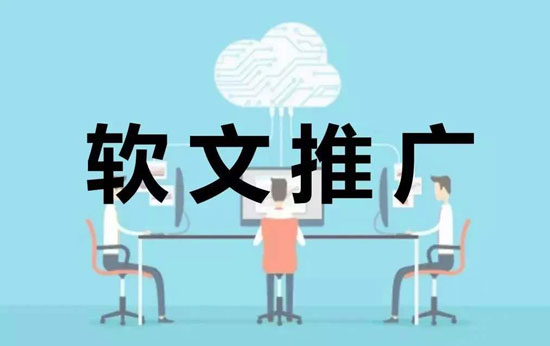 微商軟文怎么寫比較吸引人？【最新攻略】
