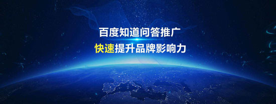 百度知道發布一條多少錢？