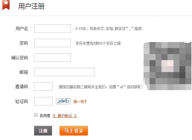 a5創(chuàng)業(yè)網(wǎng)投稿技巧（超級簡單）