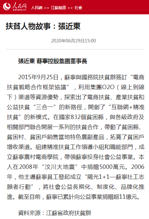 關于新聞發稿平臺，這些我們要了解！