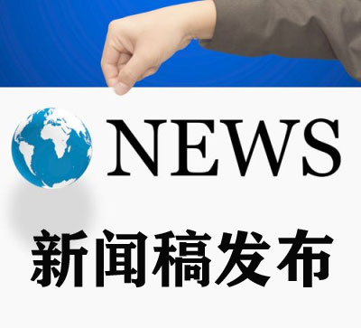 新聞稿發不出去，原因可能出在這五點！