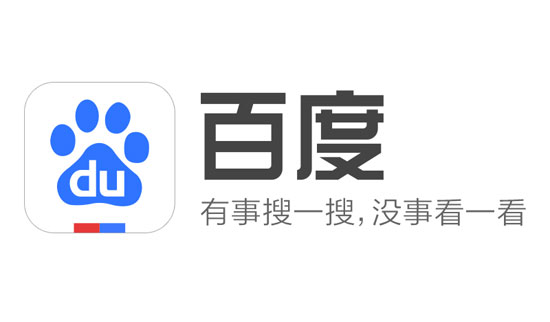 【發(fā)稿指南】怎樣在百度新聞上發(fā)表文章？