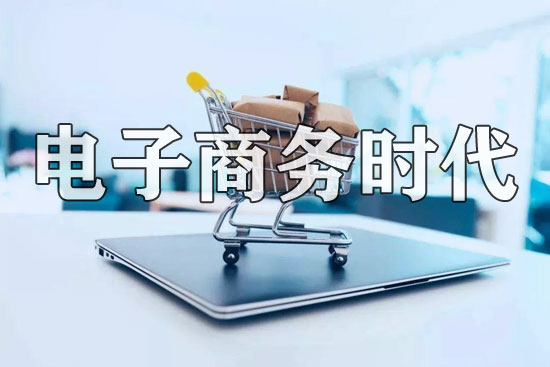 電商軟文寫作范例技巧
