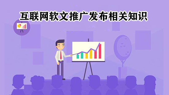 軟文怎么發布到網上讓百度收錄？