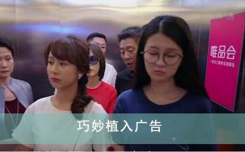 軟文廣告怎么植入才不讓人反感？