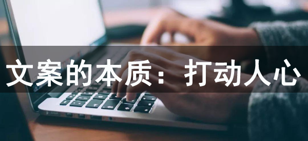 盤點軟文營銷中的5種文案類型