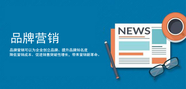 品牌軟文營銷的最佳策略方案