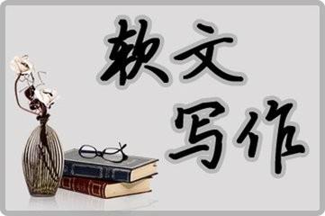 軟文怎么寫能吸引更多人？