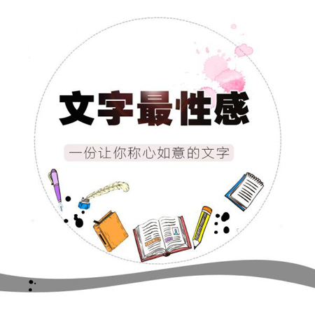 金融軟文寫作的3大要點！