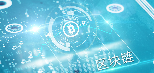 區塊鏈推廣平臺有哪些？